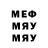 Кетамин ketamine Mihoyo: GOTCHA