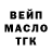 Дистиллят ТГК концентрат fertile