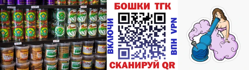 Cannafood конопля  Дальнереченск 