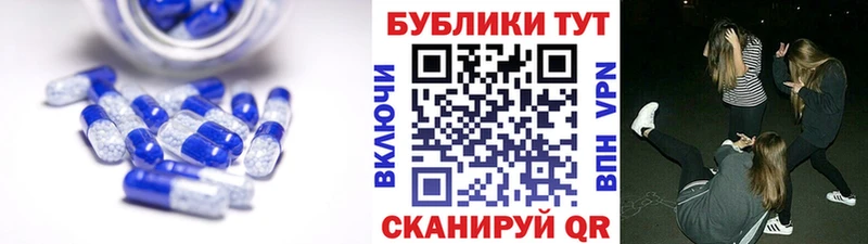 МЕГА онион  Дальнереченск  ЭКСТАЗИ mix 