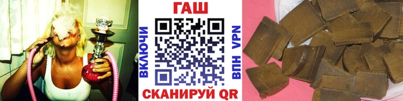 мега ссылки  Дальнереченск  Гашиш гарик 