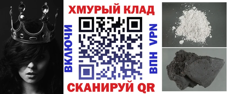 ГЕРОИН гречка  гидра вход  Дальнереченск 