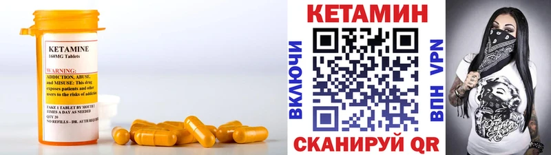 хочу   Дальнереченск  KRAKEN как войти  Кетамин ketamine 
