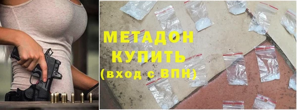 метадон Верея