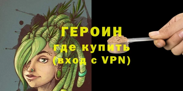 меф VHQ Богородицк