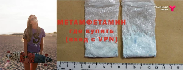 метадон Верея