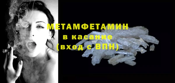 меф VHQ Богородицк