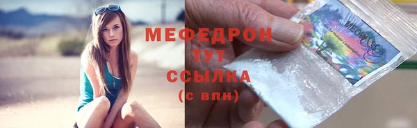 мефедрон Верхнеуральск