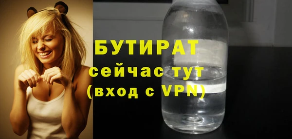 меф VHQ Богородицк