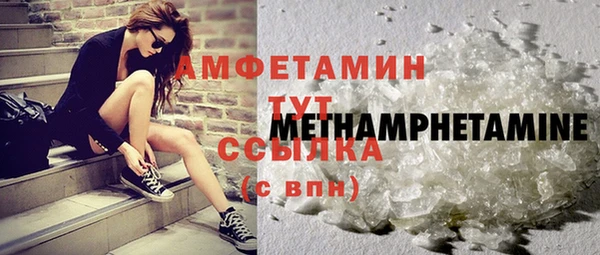 мефедрон Верхнеуральск