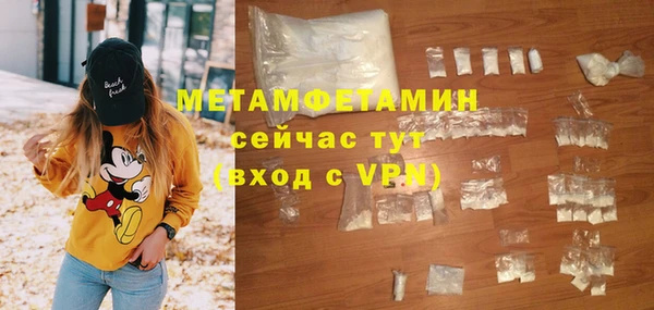 мефедрон Верхнеуральск
