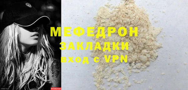 кокаин премиум Беломорск