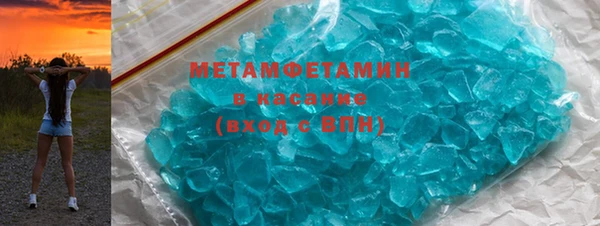 MDMA Premium VHQ Пестово