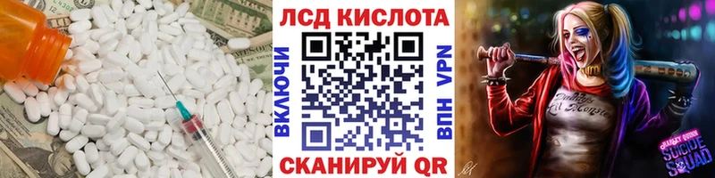 Лсд 25 экстази ecstasy  Дальнереченск 