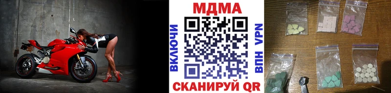 MDMA crystal  Дальнереченск 