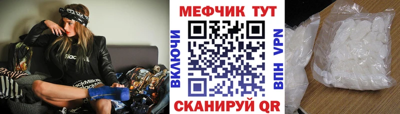 МЕФ  Дальнереченск