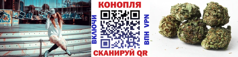 как найти наркотики Дальнереченск Марихуана план